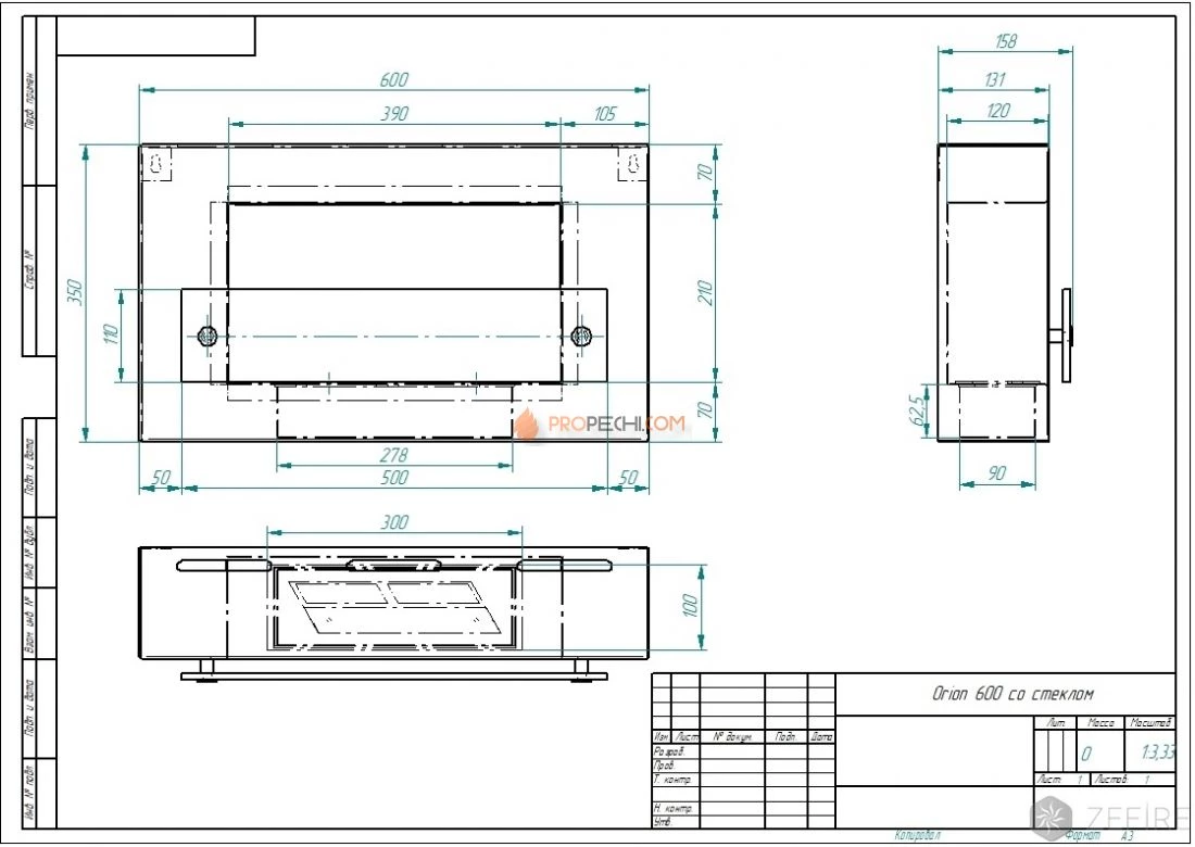 Биокамин Zefire Orion 600 со стеклом