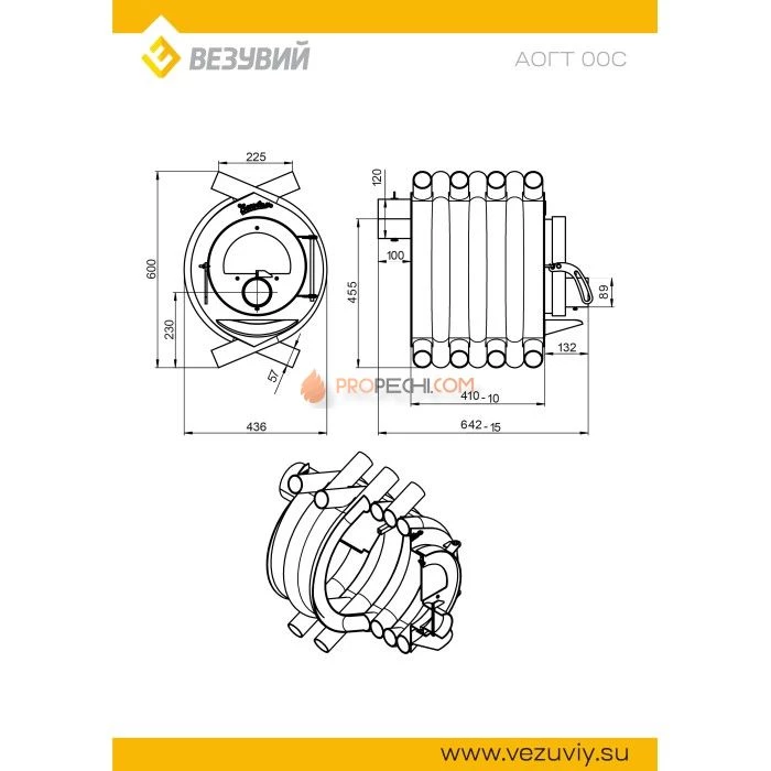 Отопительная печь Везувий АОГТ 00 С