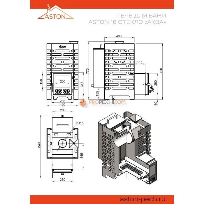 Дровяная печь для бани ASTON 16 стекло АКВА