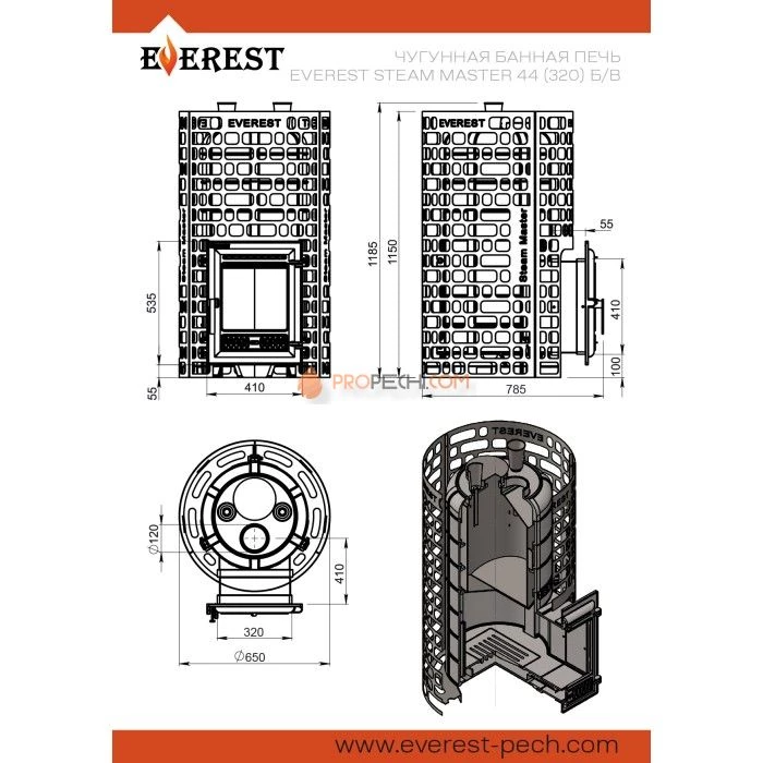 Чугунная печь для бани Эверест Steam Master 44 (320) б/в