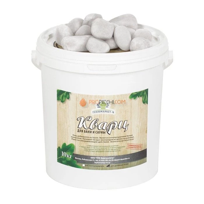 Камни Кварц шлифованный для эл. печей