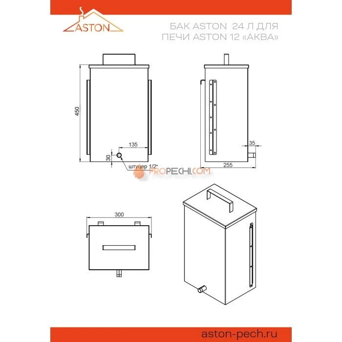 Дровяная печь для бани ASTON 12 INOX стекло АКВА
