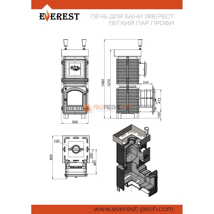Чугунная печь для бани Эверест Легкий пар Профи
