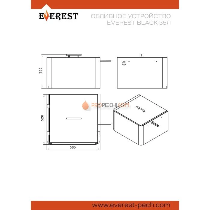 Обливное устройство Эверест BLACK GALAXY INOX 35л
