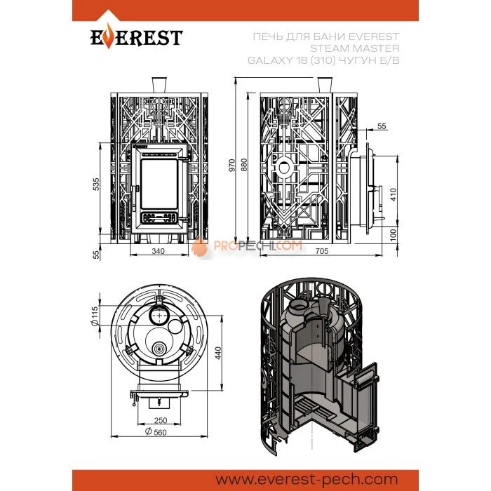 Печь для бани Эверест Steam Master GALAXY 18 (310) Чугун б/в