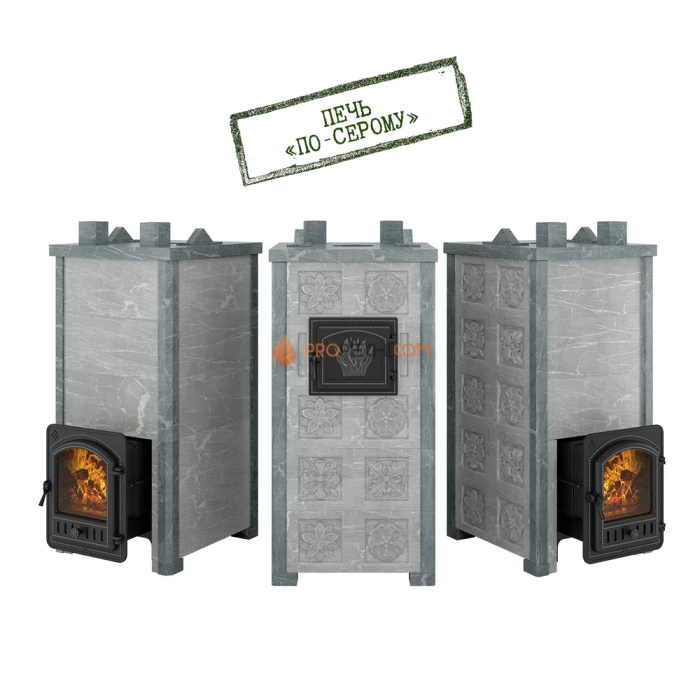 Печь для бани Эверест Легкий пар Профи каменка по-серому, Талькохлорит, S-50 мм, Резная (2 стороны)