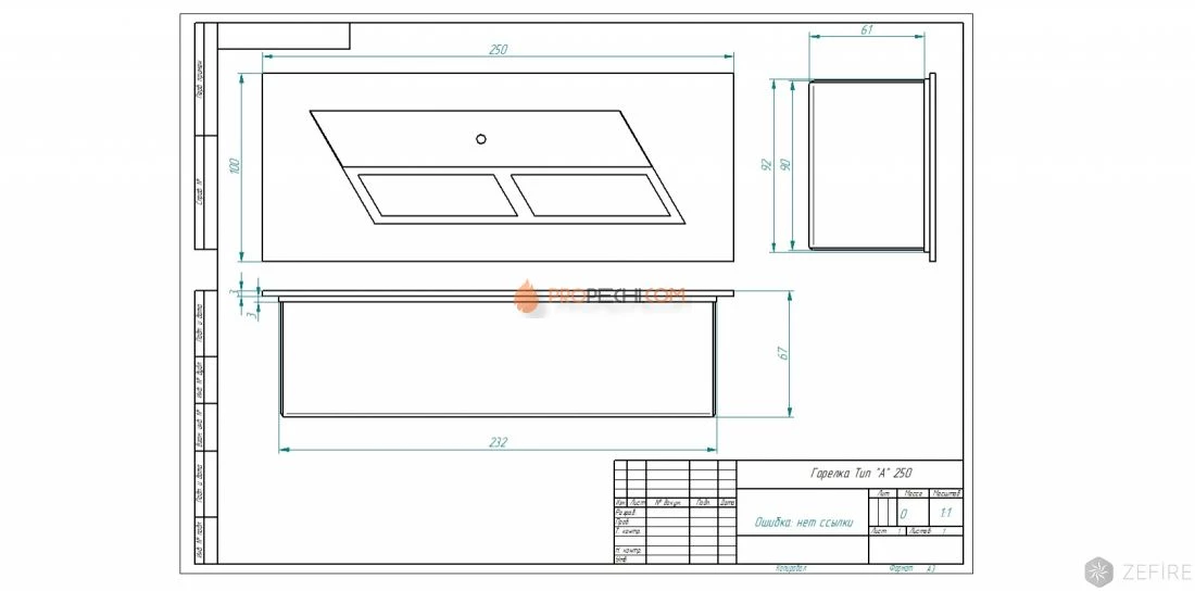 Прямоугольный контейнер Zefire 250