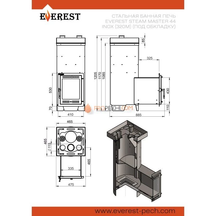 Дровяная печь для бани Эверест Steam Master 44 INOX (320M) (под обкладку)