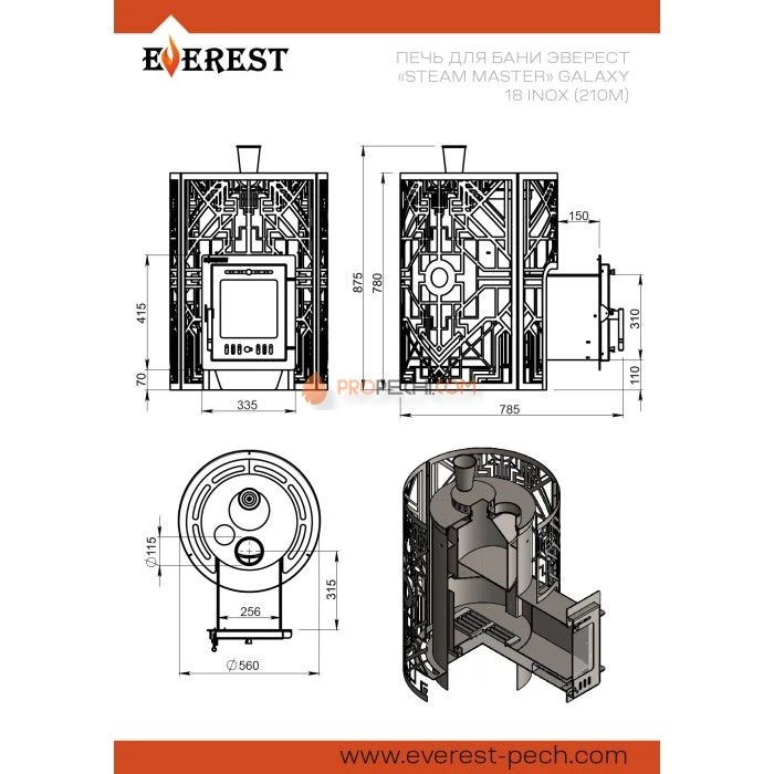 Дровяная печь для бани Эверест Steam Master GALAXY 18 INOX (210М)