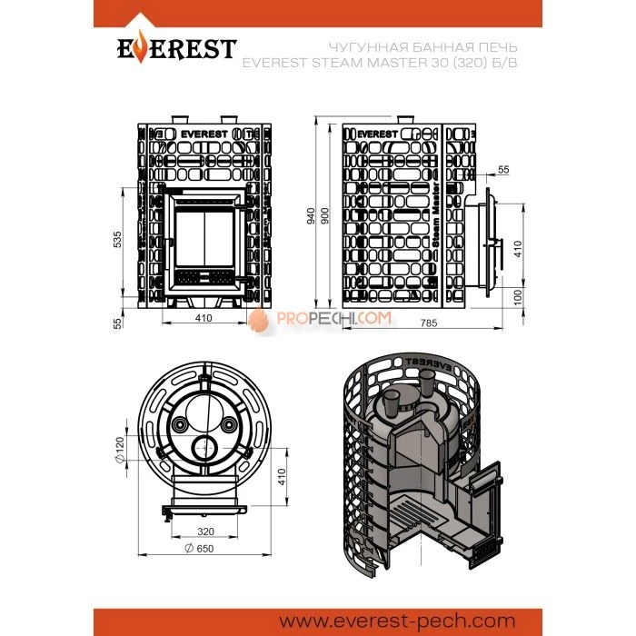 Чугунная печь для бани Эверест Steam Master 30 (320) б/в