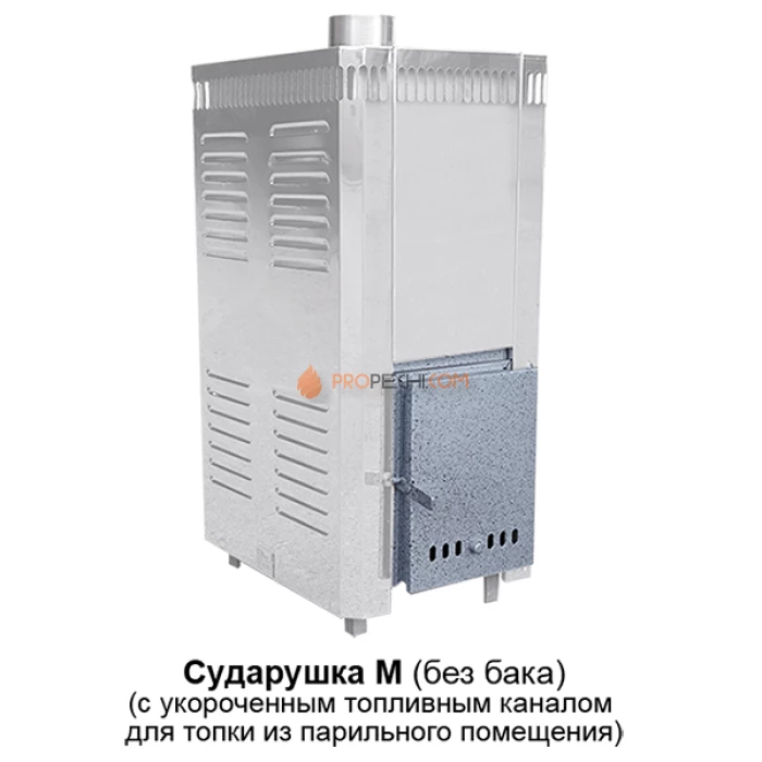 Чугунная печь для бани Инжкомцентр ВВД Сударушка М без бака (каменка из нержавеющей стали)