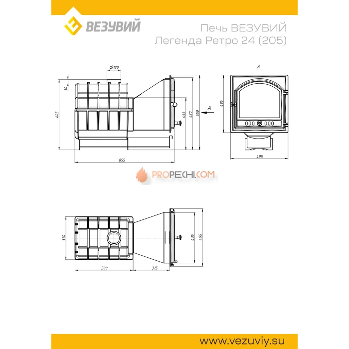 Чугунная печь для бани Везувий Легенда Ретро 24 (205)