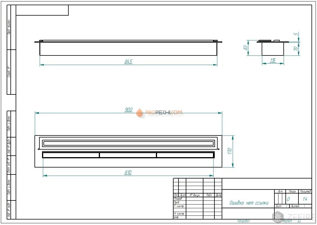 Прямоугольный контейнер Zefire 900 PREMIUM