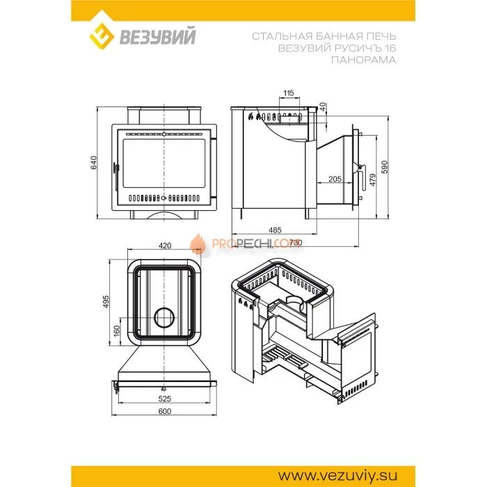 Дровяная печь для бани Везувий Русичъ Антрацит 16 Панорама М 