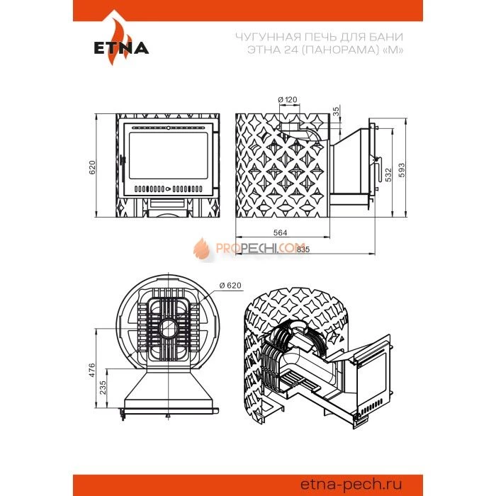 Печь для бани ЭТНА 24 (Панорама) М