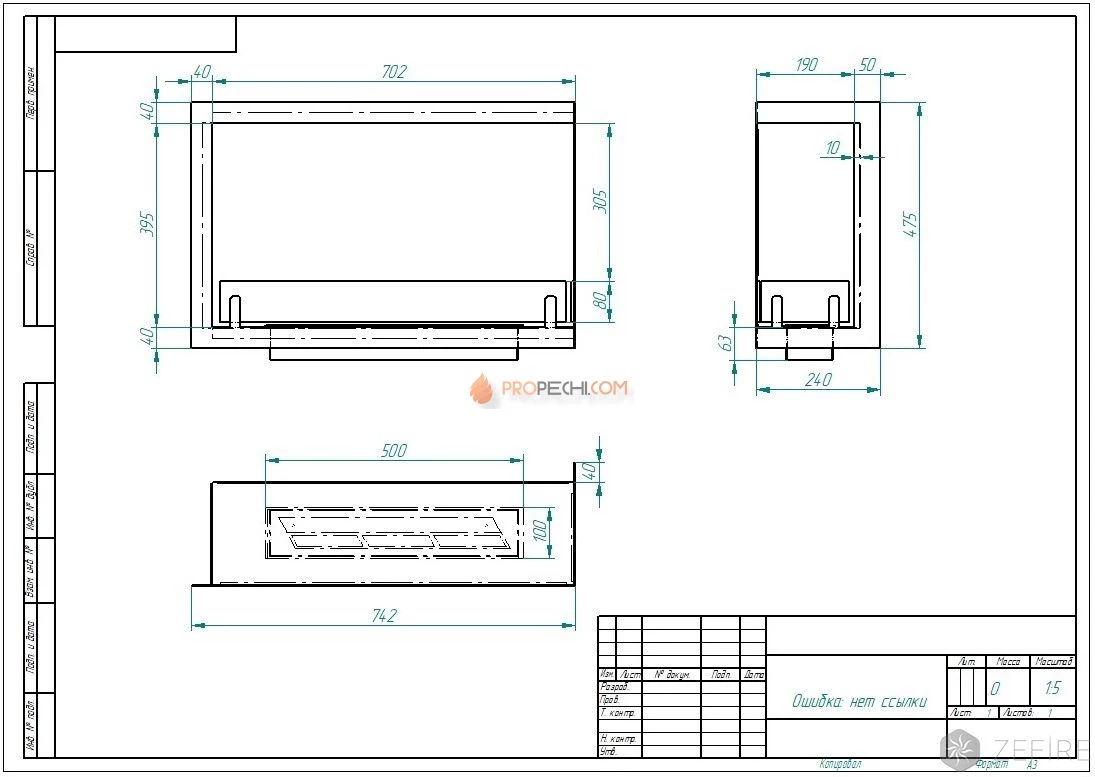 Биокамин угловой Zefire Standart 700 левый/правый