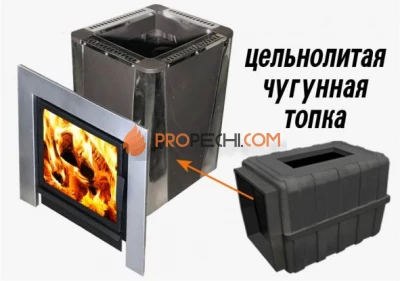 Банная чугунная печь Березка "Воевода-ФЛАГМАН" 20 (Конвектор)