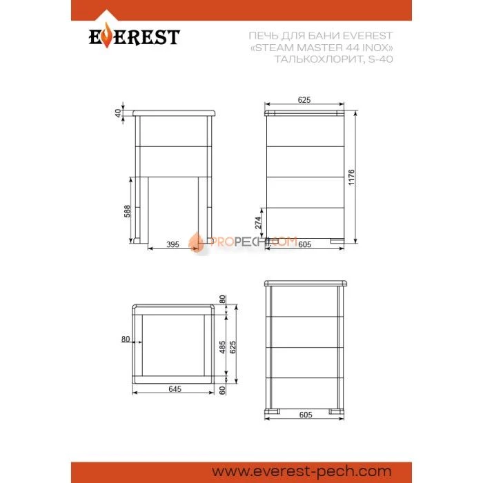 Дровяная печь для бани Эверест Steam Master 44 INOX Талькохлорит, S-40