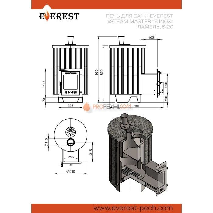 Дровяная печь для бани Эверест Steam Master 18 INOX Ламель Талькохлорит, S-20