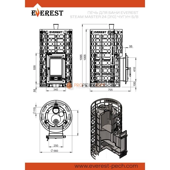 Печь для бани Эверест Steam Master 24 (310) Чугун б/в
