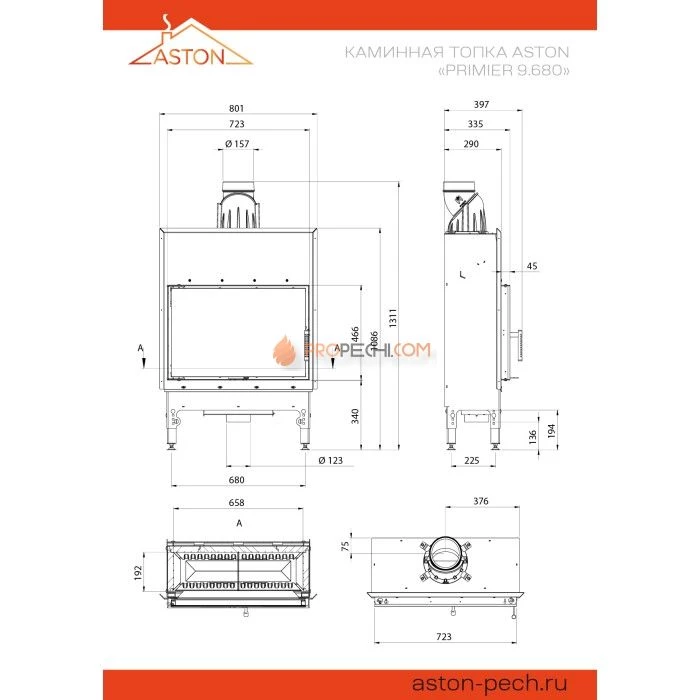 Каминная топка ASTON PREMIER 9.680