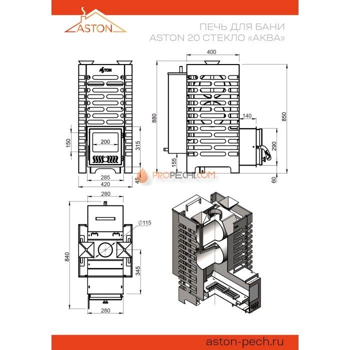 Дровяная печь для бани ASTON 20 стекло АКВА