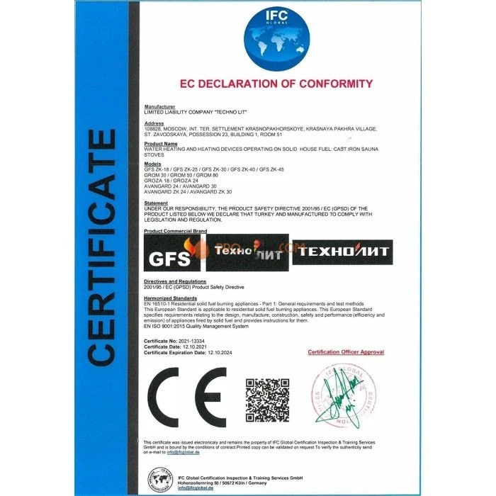 Комплект GFS ЗК 25П2 Президент 980/40 Серпентинит