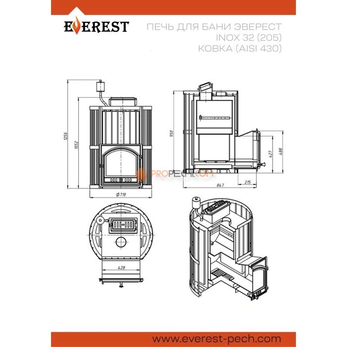 Дровяная печь для бани Эверест INOX 32 (205) Ковка (AISI 430)