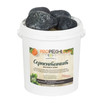Камни Серпентинит шлифованный для дровяных печей 10кг.