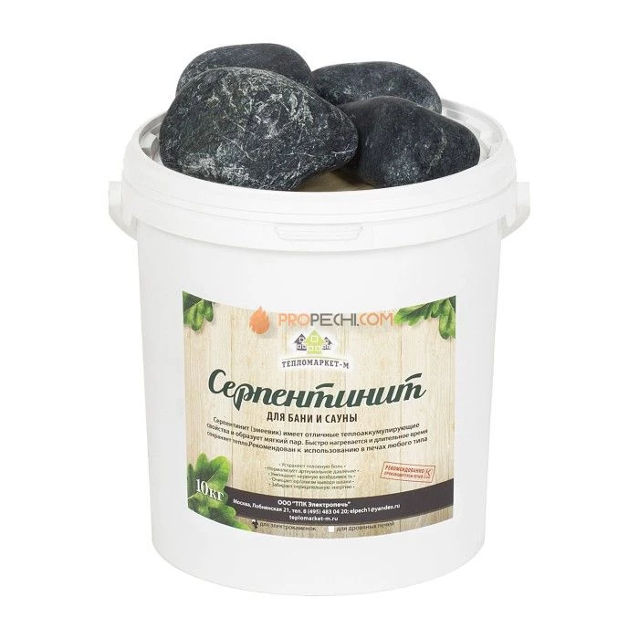 Камни Серпентинит шлифованный для дровяных печей 10кг.