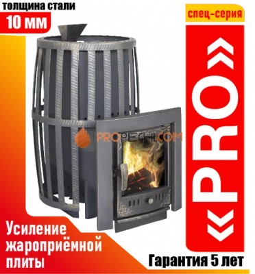 Банная печь Березка Флагман 28 (Сетка Закрытая каменка) PRO