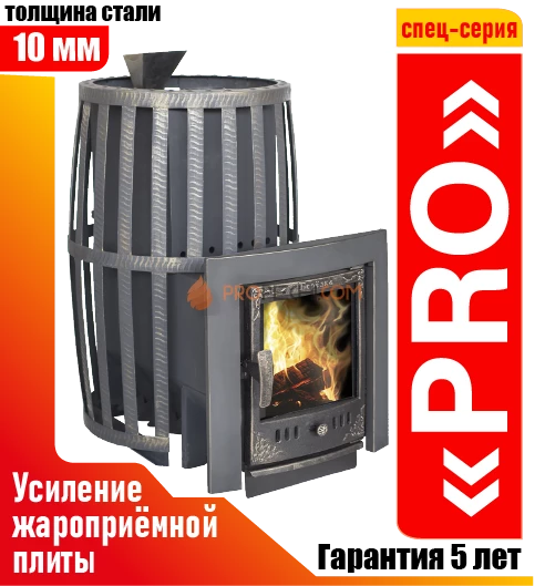 Банная печь Березка Флагман 28 (Сетка Закрытая каменка) PRO