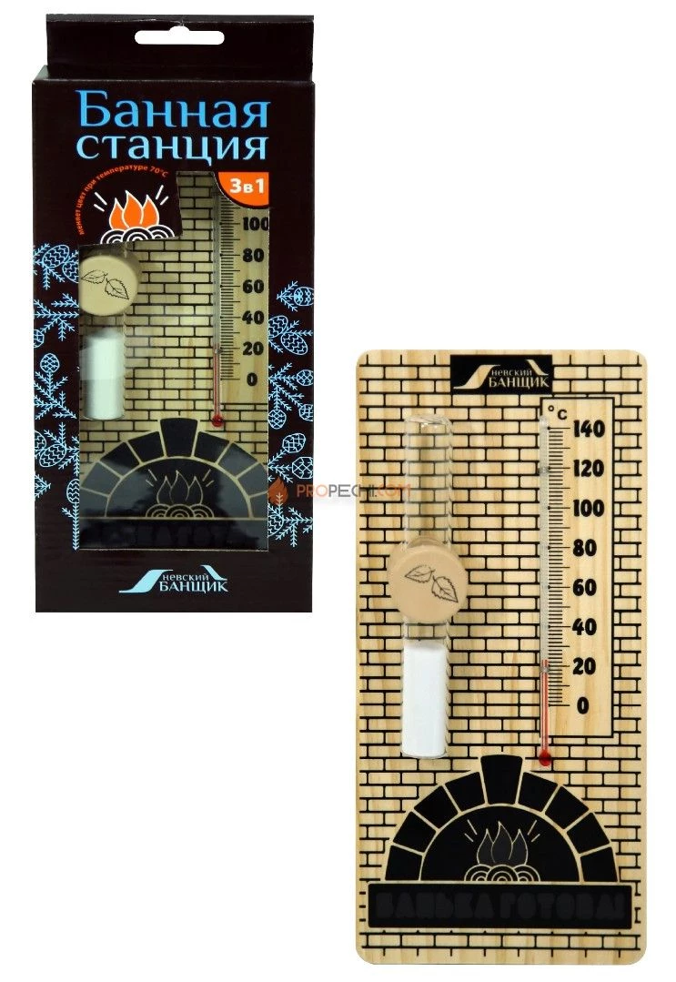 Станция банная "Печка" (термометр+термотабличка+часы песочные)