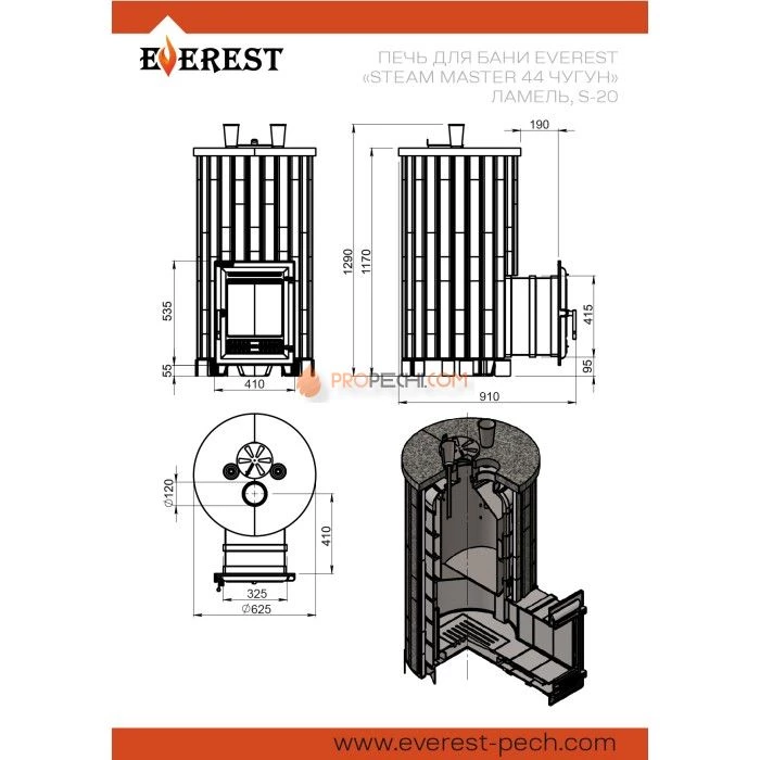 Чугунная печь для бани Эверест Steam Master 44 Ламель Пироксенит, S-20