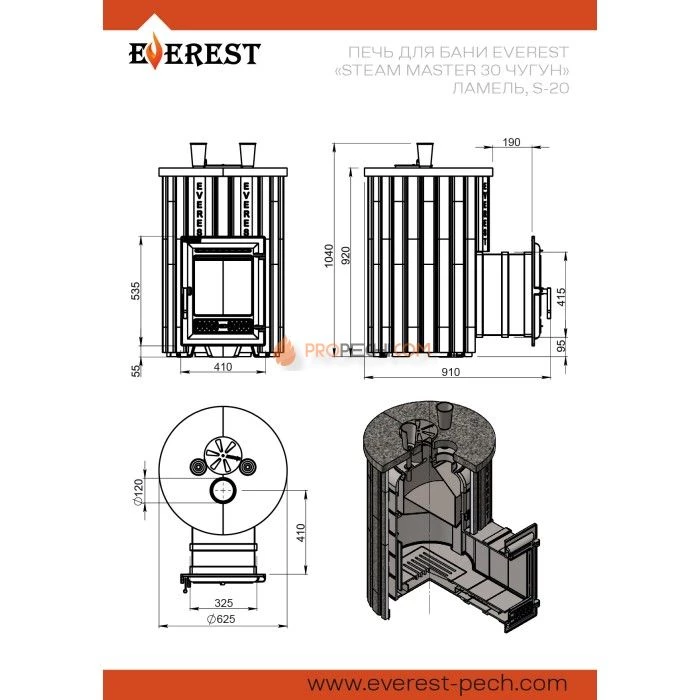 Дровяная печь для бани Эверест Steam Master 38 INOX Ламель Амфиболит, S-20