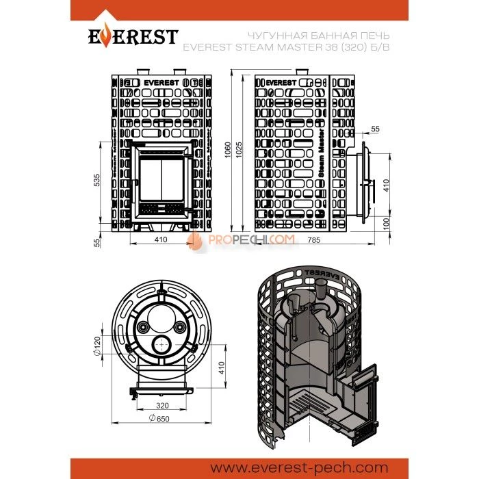 Чугунная печь для бани Эверест Steam Master 38 (320) б/в