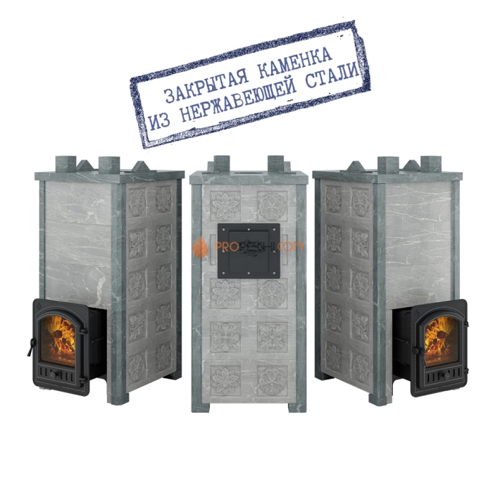 Печь для бани Эверест Легкий пар Профи каменка из нерж. стали, Талькохлорит, S-50 мм, Резная (3 стороны)