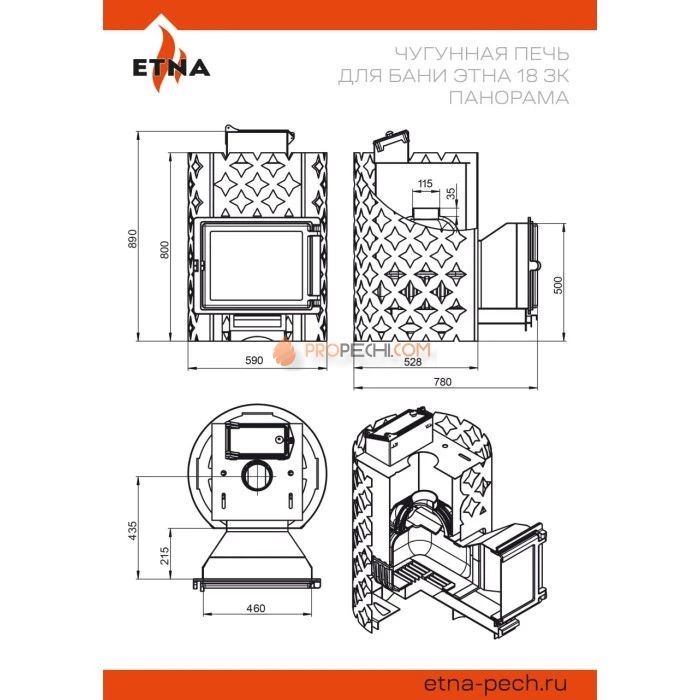 Печь для бани Этна 18 (Панорама) "М" Закрытая каменка