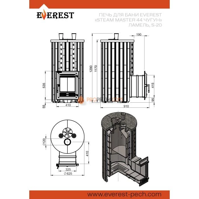 Чугунная печь для бани Эверест Steam Master 44 Ламель Амфиболит, S-20