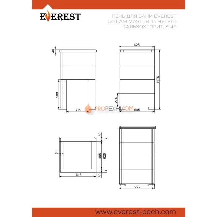 Чугунная печь для бани Эверест Steam Master 44 Талькохлорит, S-40