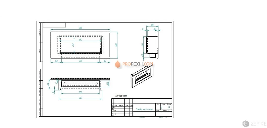 Биокамин Zefire Elliot 900 Long