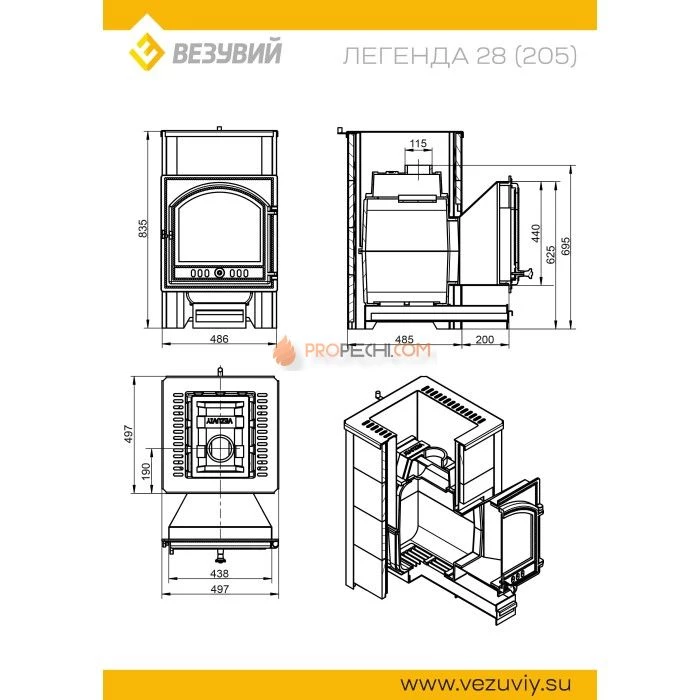 Печь для бани Везувий Легенда 28 (205) Талькохлорит