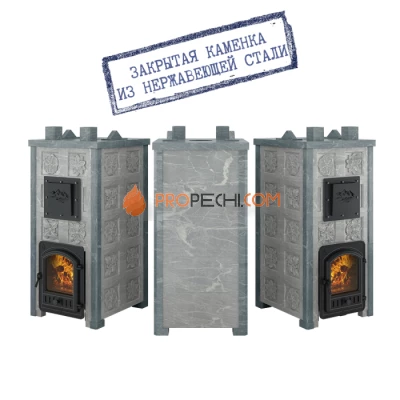 Печь для бани Эверест Легкий пар Профи каменка из нерж. стали, Талькохлорит, S-50 мм, Б/В, Резная (2 стор.+фасад)