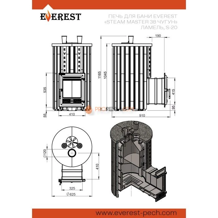 Дровяная печь для бани Эверест Steam Master 44 INOX Ламель Амфиболит, S-20