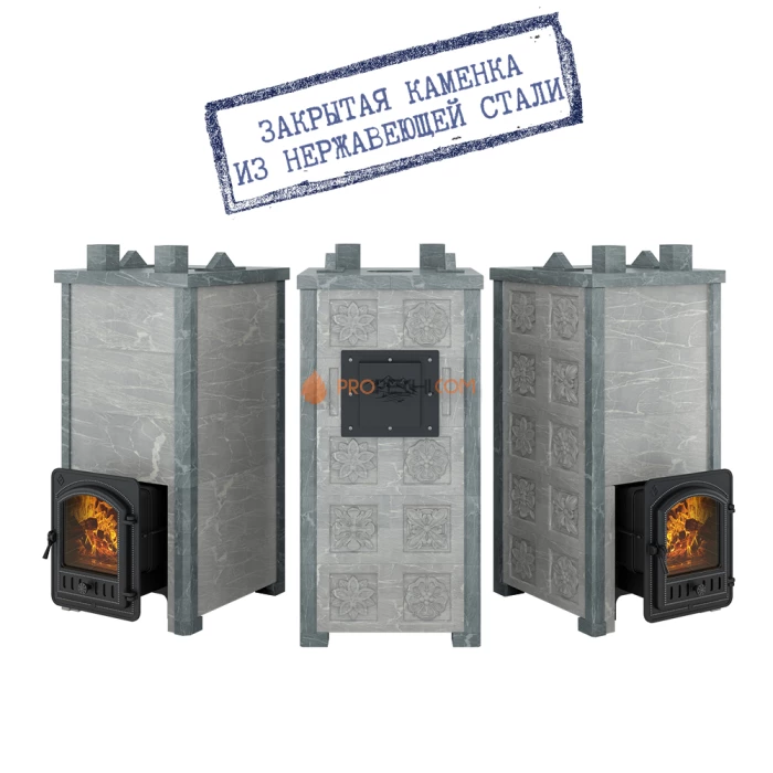 Печь для бани Эверест Легкий пар Профи каменка из нерж. стали, Талькохлорит, S-50 мм, Резная (2 стороны)