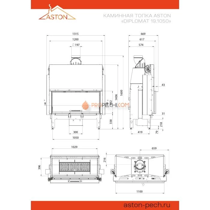 Каминная топка ASTON DIPLOMAT 19.1050