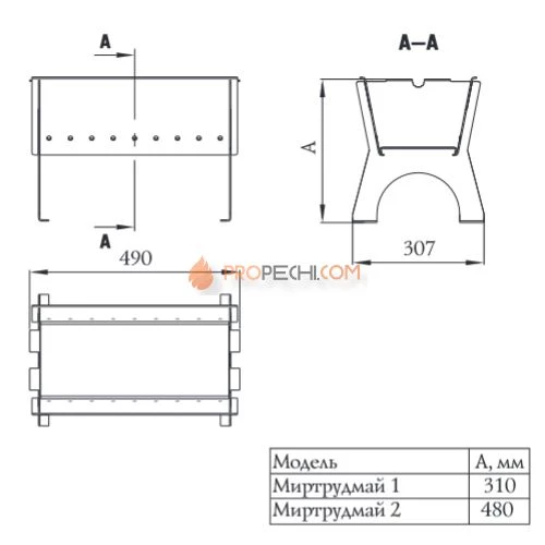 Мангал Миртрудмай-1 облегченный, без сумки