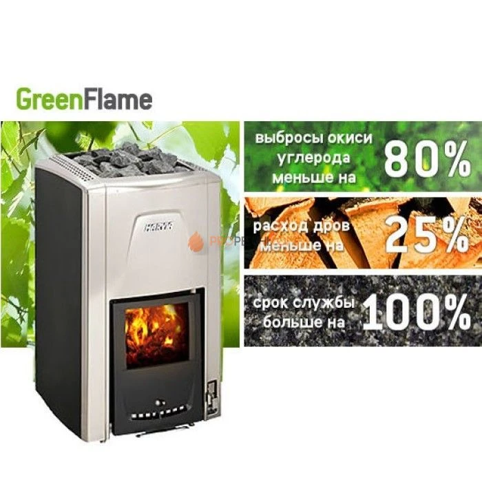 Дровяная печь для бани Harvia 20 Greenflame