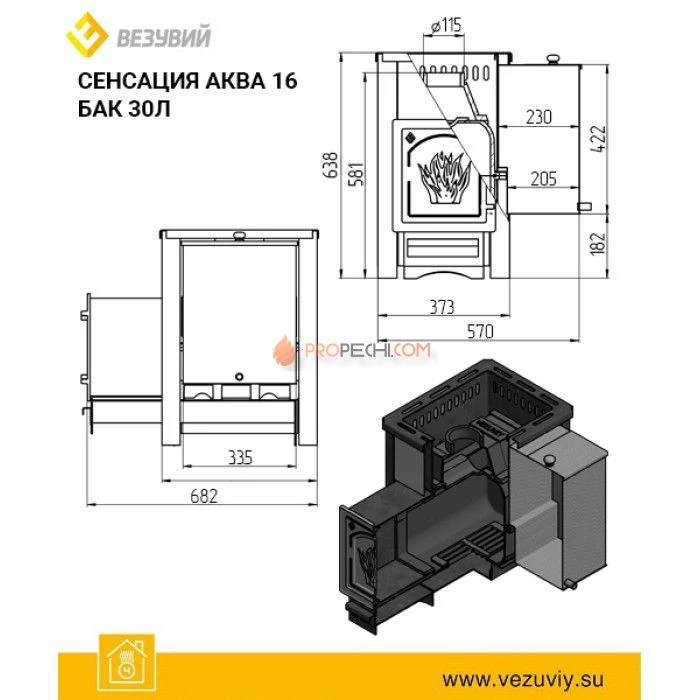 Чугунная печь для бани Везувий Сенсация Аква 16 (ДТ-4) с баком 30 л
