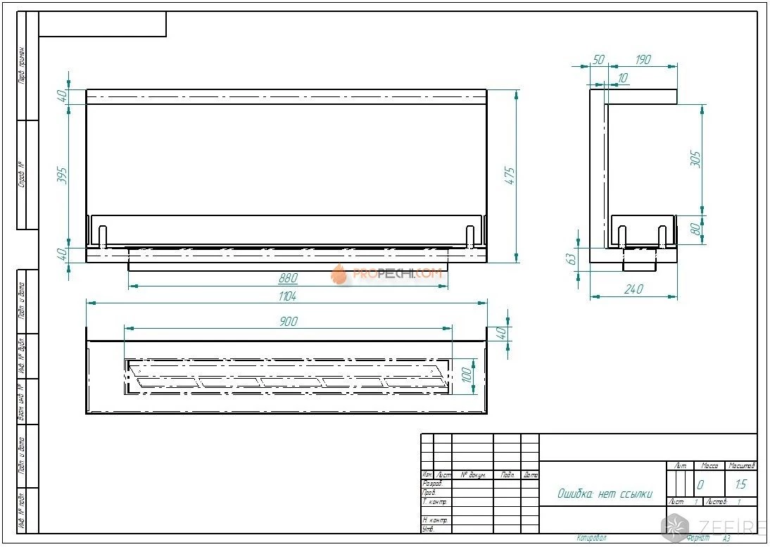Биокамин Zefire торцевой Standart 1100